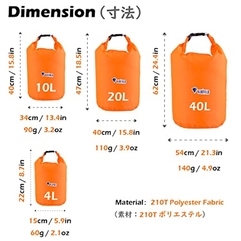 ドライバッグ 2