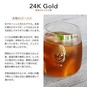  にがおえキャラ ワイングラス 4