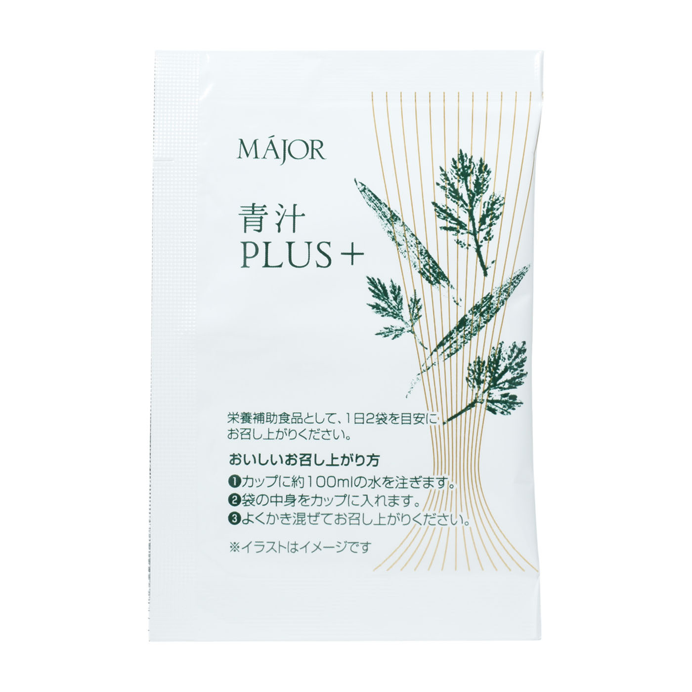 エクシーズジャパン MAJOR 青汁PLUS+を検証レビュー！青汁の選び方も紹介 4