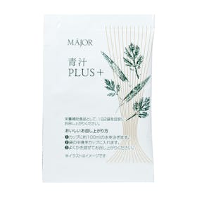 エクシーズジャパン MAJOR 青汁PLUS+を検証レビュー!青汁の選び方も紹介 4