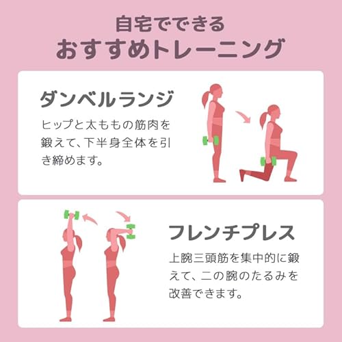WMFITNESS カラーダンベル 6