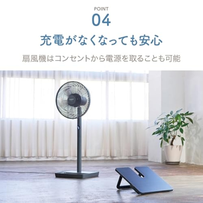 Solar Power Living Fan 5