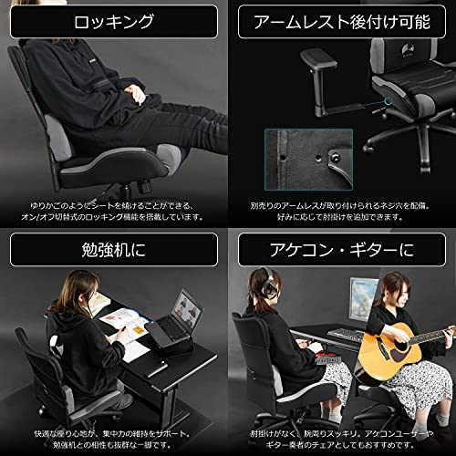 ゲーミングチェア 8
