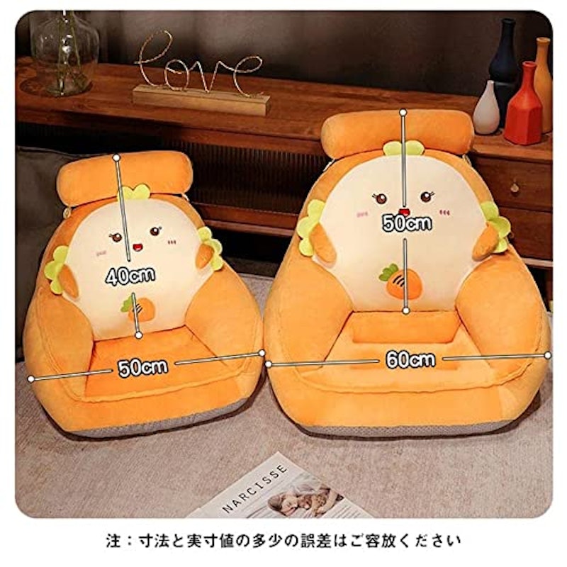 子供用ソファー 2