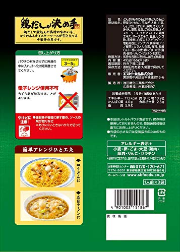 どんぶり党 中華丼 2