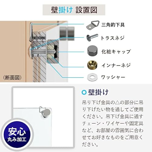 アクリルポスターフレーム 7