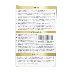 Masetley 耐震ジェルマットを検証レビュー!耐震マットの選び方も紹介 2