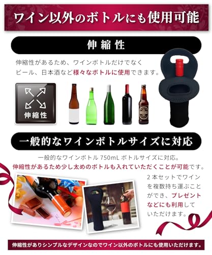 ワインバッグ 2個セット 6