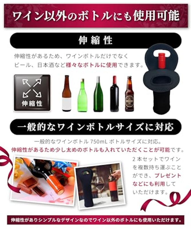 ワインバッグ 2個セット 6