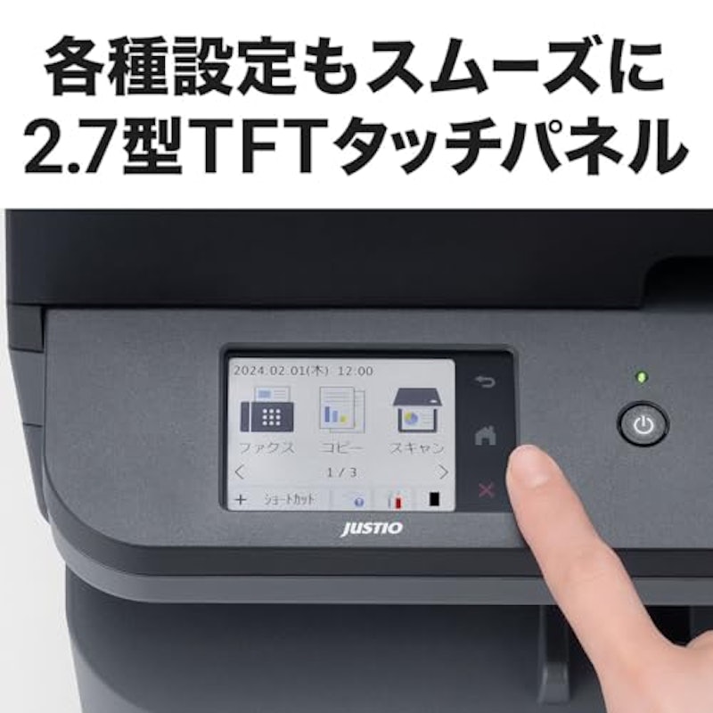 A4モノクロレーザープリンター複合機 4