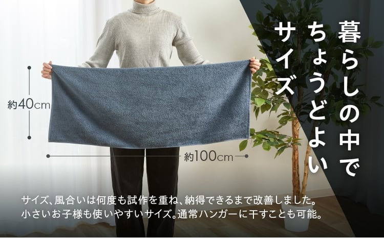  ファミーユ ミニバスタオル 6枚 5
