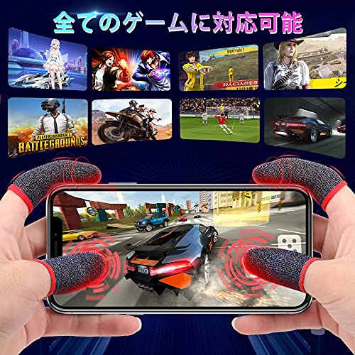 指サック 4