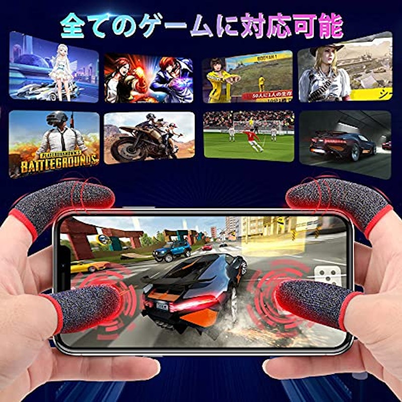 指サック 4