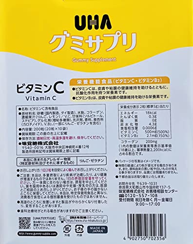 ビタミンC 5