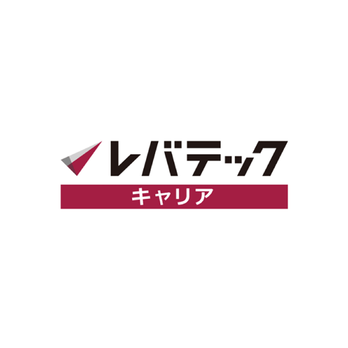 レバテックキャリア 1