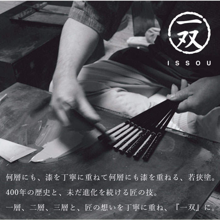 シャンパン ペア 箸  2