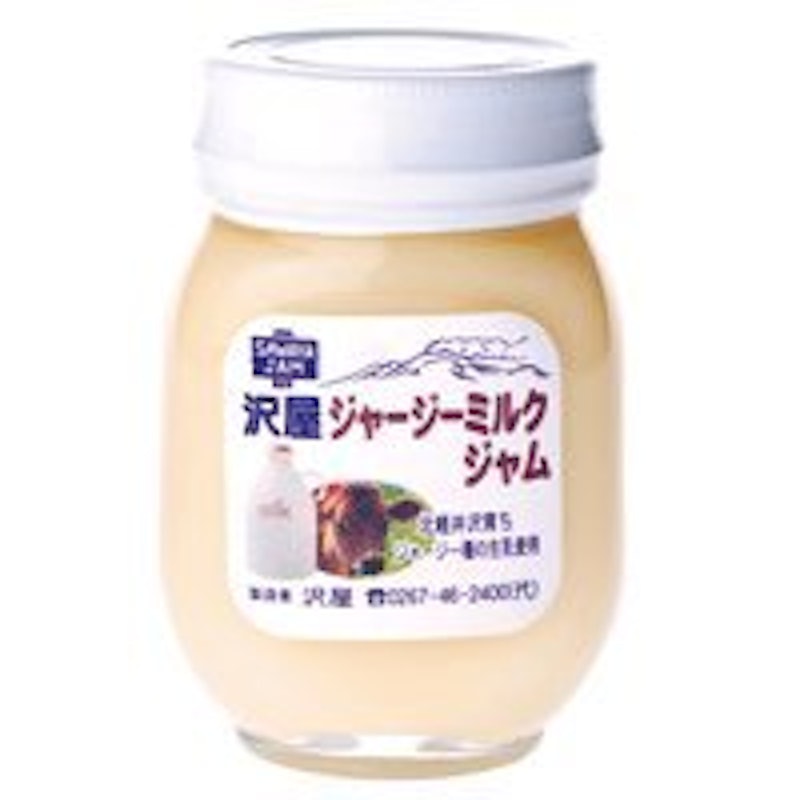 ジャージーミルクジャムS 1