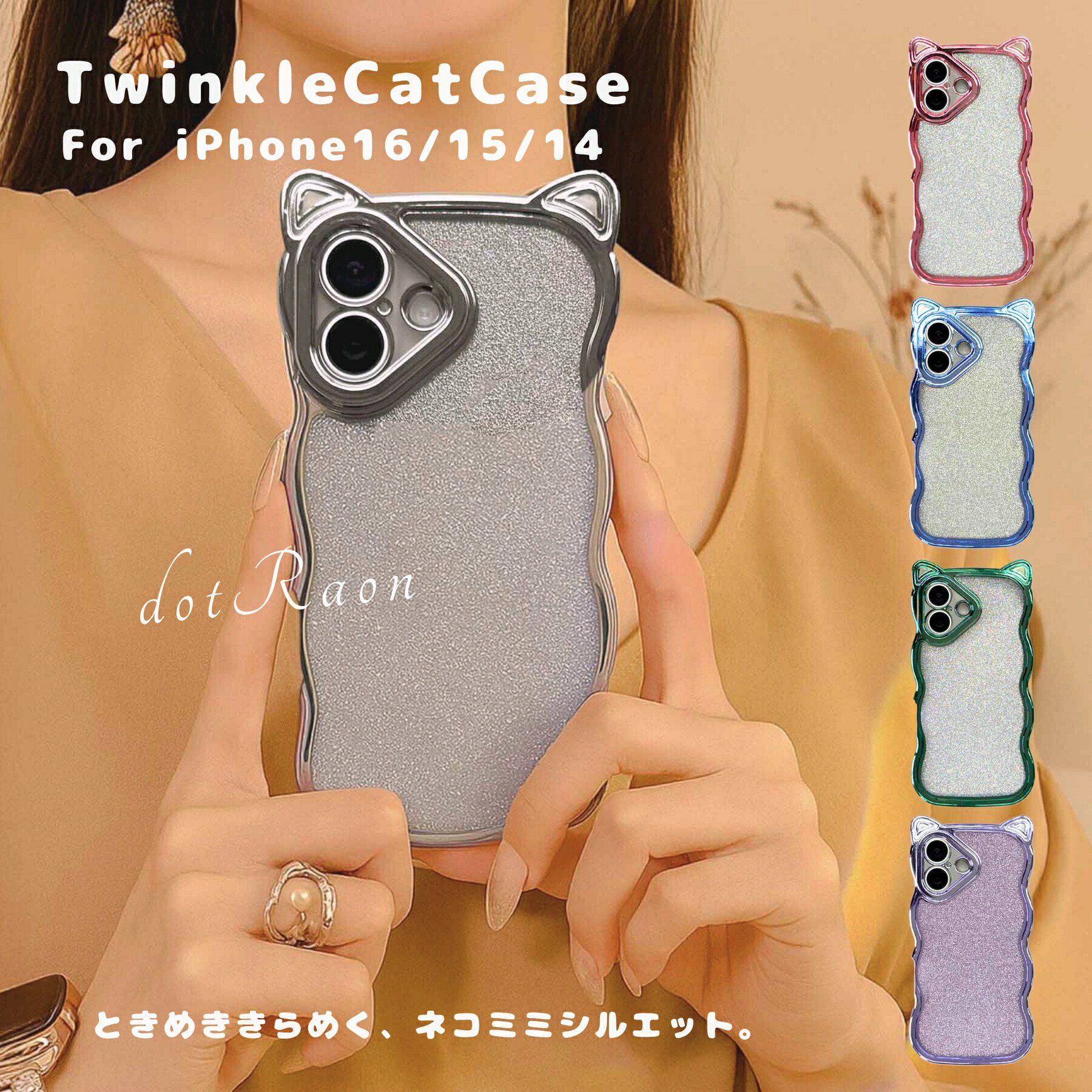 スマホケース 2