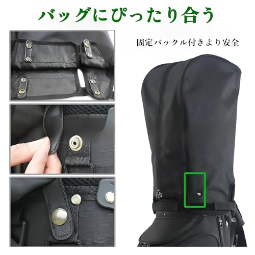 防水ゴルフバッグカバー  3
