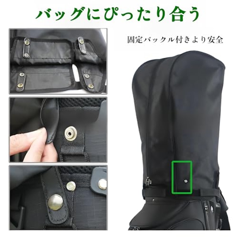防水ゴルフバッグカバー 3