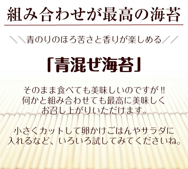 幻の青混のりプレミアム 3