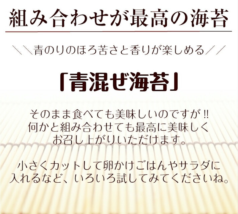 幻の青混のりプレミアム 3
