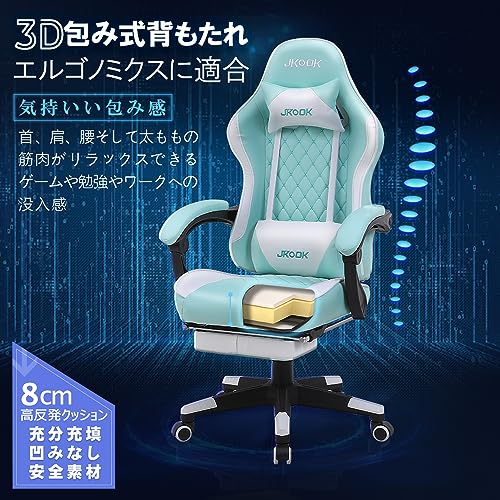 ゲーミングチェア 4
