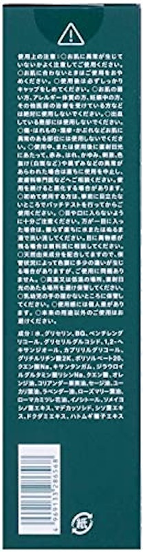 CICA method MIST 4