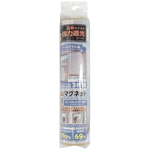 遮熱もできる強力遮光シート 1