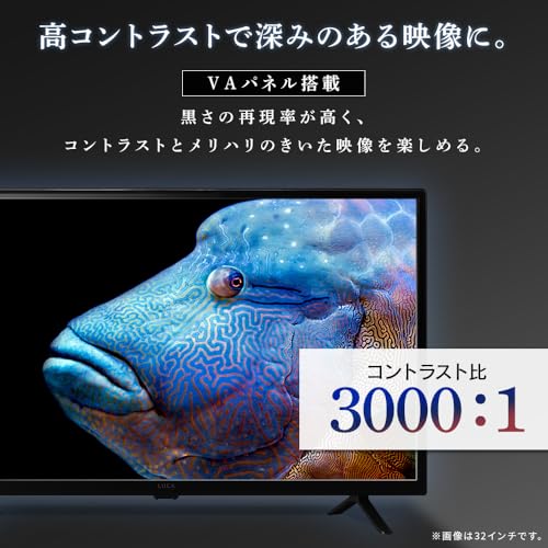 液晶テレビ 24型  2
