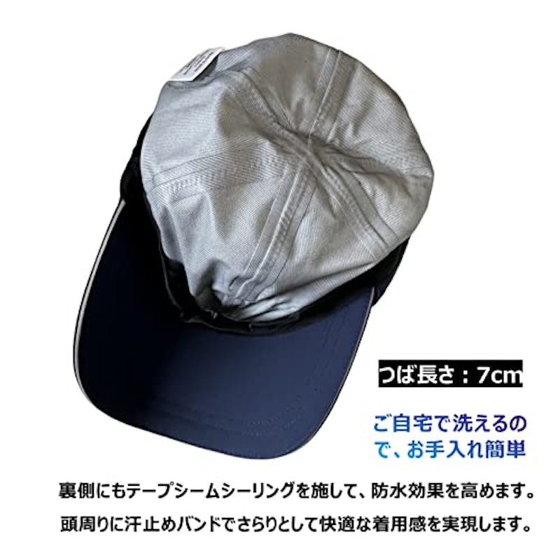 防水キャップ 4