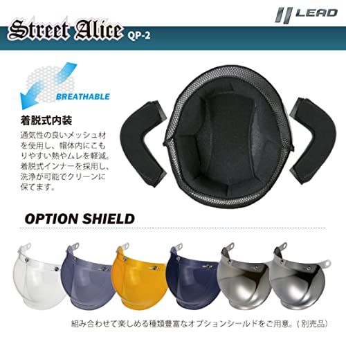 Street Alice QP-2 3