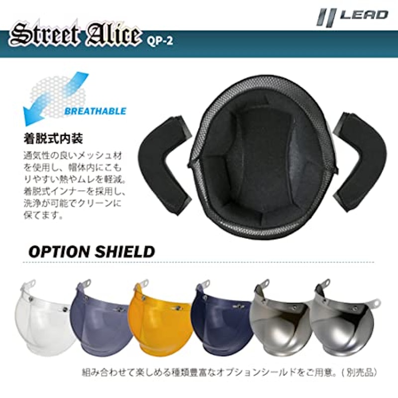 Street Alice QP-2 3