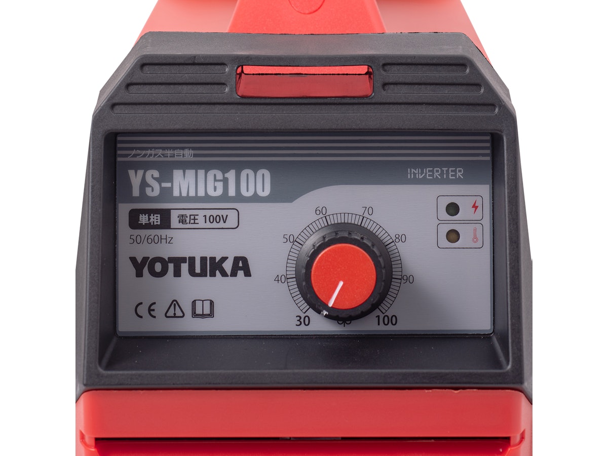 ハイガー・HAIGE産業 YOTUKA 半自動溶接機 YS-MIG100を検証 ハイガー・HAIGE産業 YOTUKA 半自動溶接機 YS-MIG100を検証