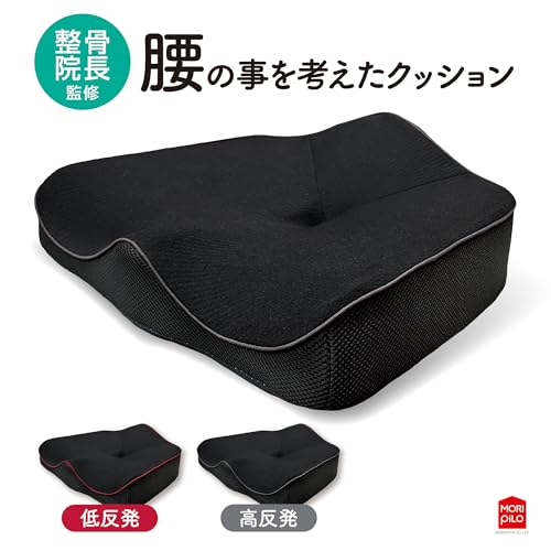 腰の事を考えたクッション 8