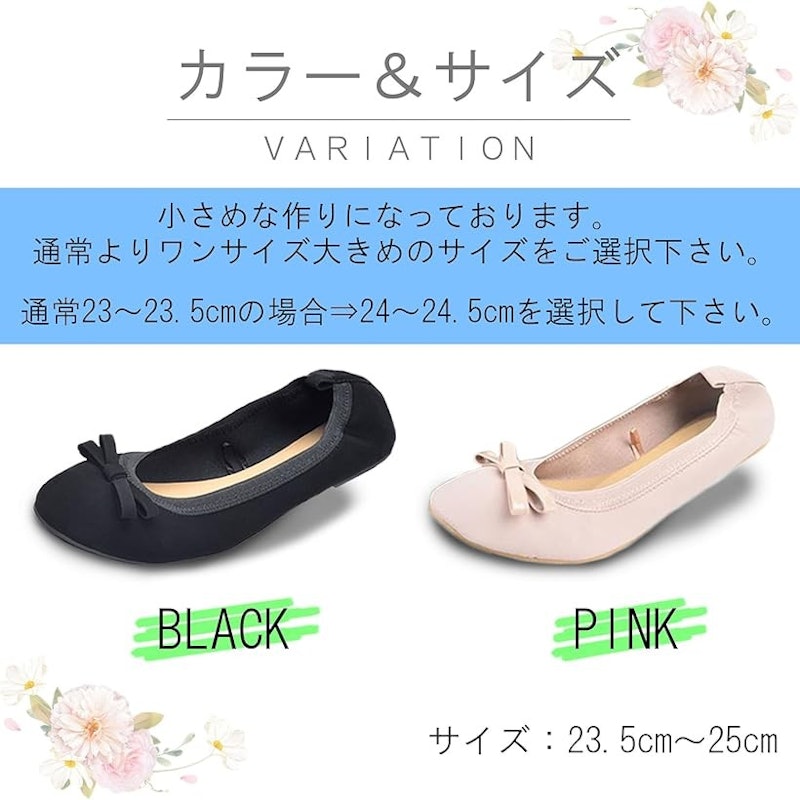 携帯スリッパ 3