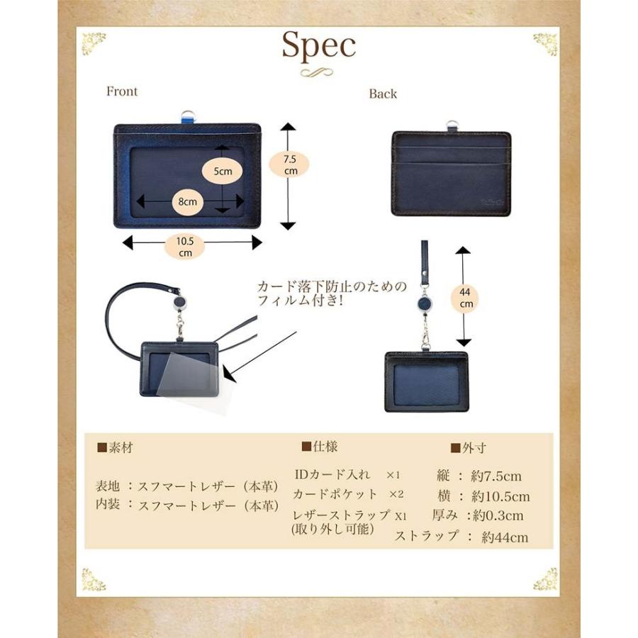 2wayIDケース 5