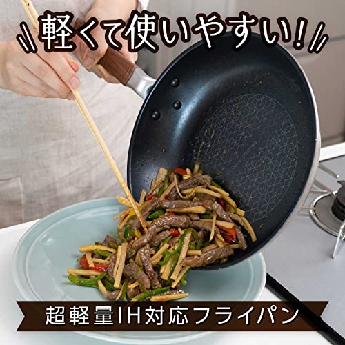 深型フライパン 2