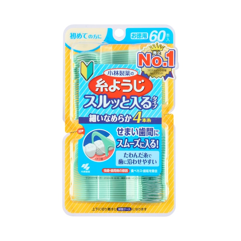 糸ようじ スルッと入るタイプ 1