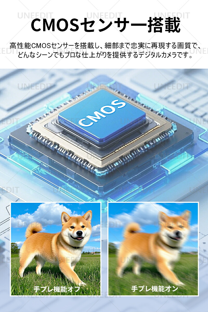 デジタルカメラ 7