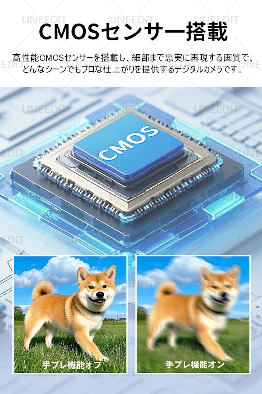 デジタルカメラ 7