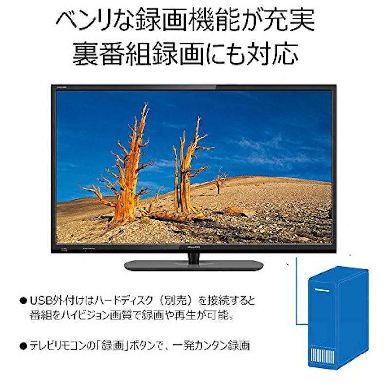 液晶テレビ 5