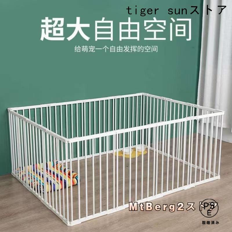  ペットサークル 1