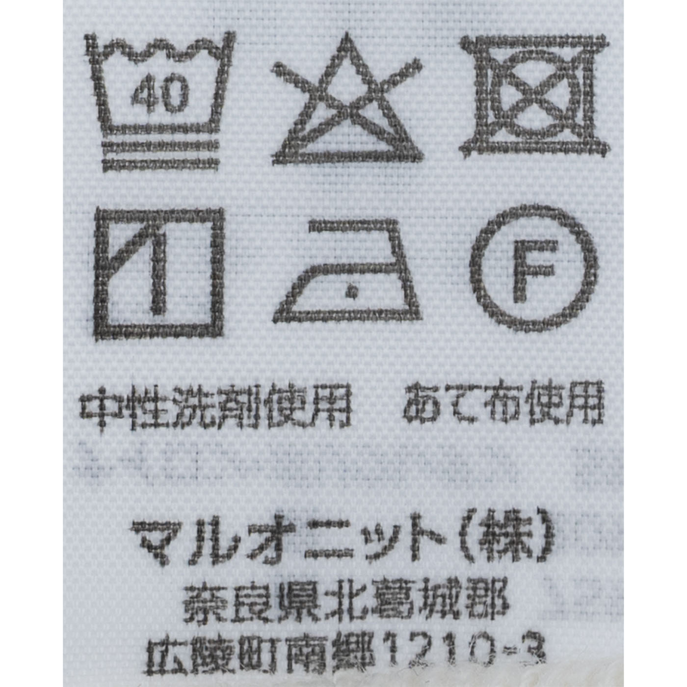 シルクinコットン はらまき 5