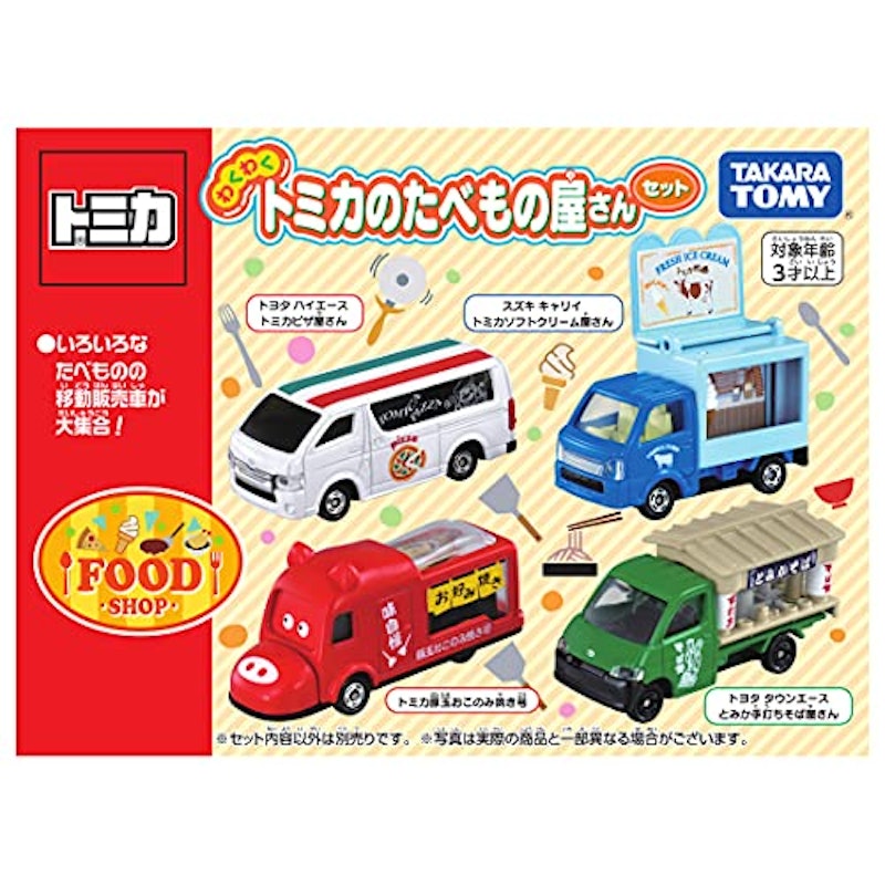 トミカ わくわく!トミカのたべもの屋さんセット 1