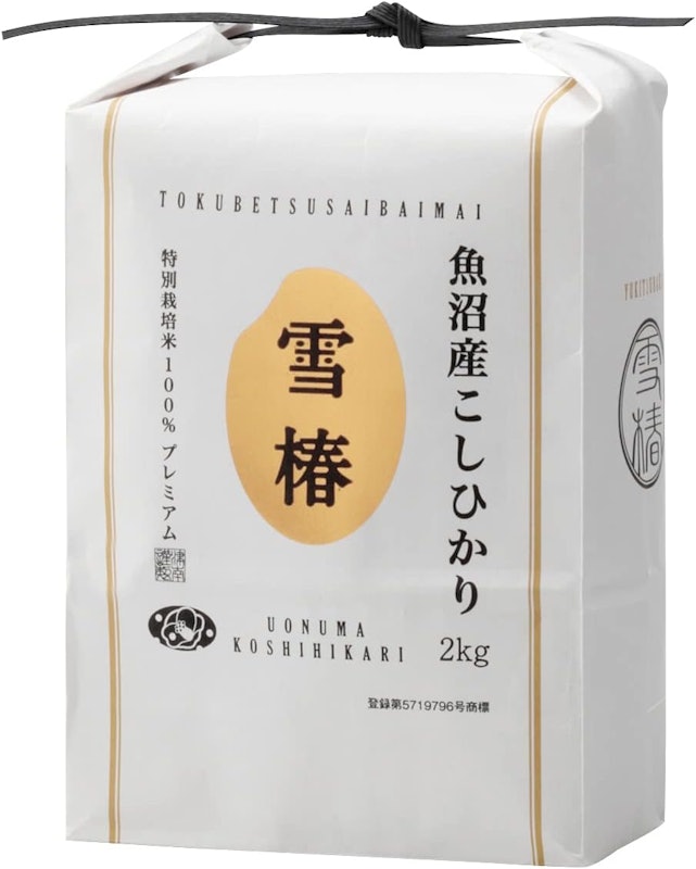 雪椿 1