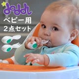 22年 ベビー用スプーン フォークのおすすめ人気ランキング選 Mybest 22年 ベビー用スプーン フォークのおすすめ人気ランキング選 Mybest