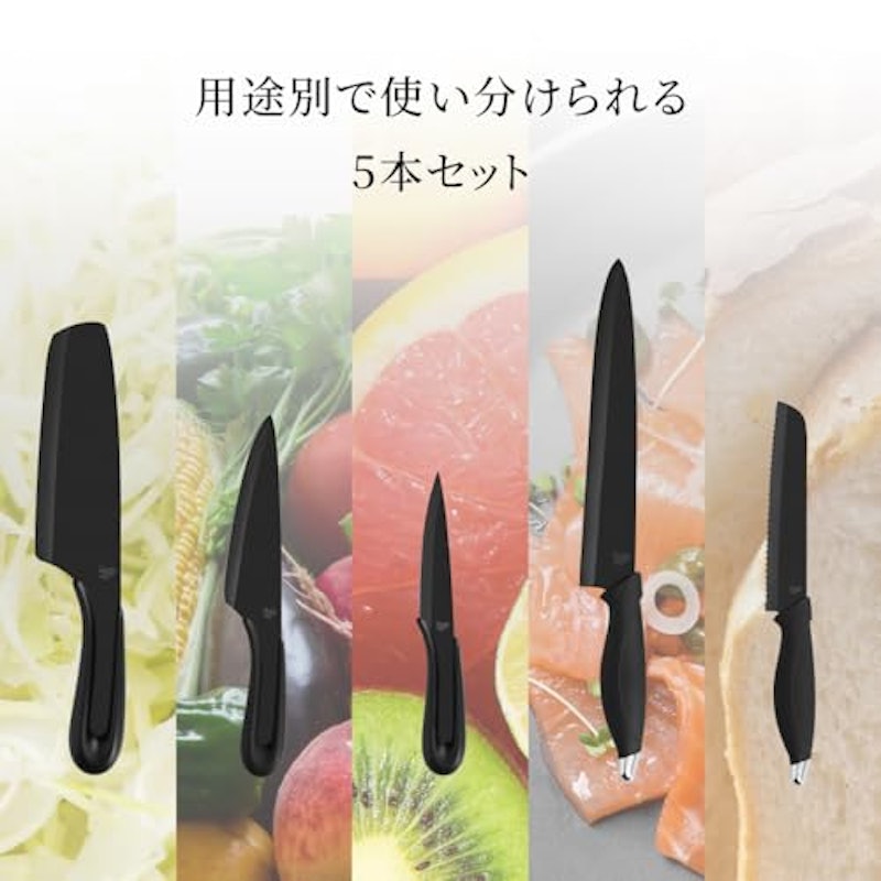 梟 セラミックナイフセット 6