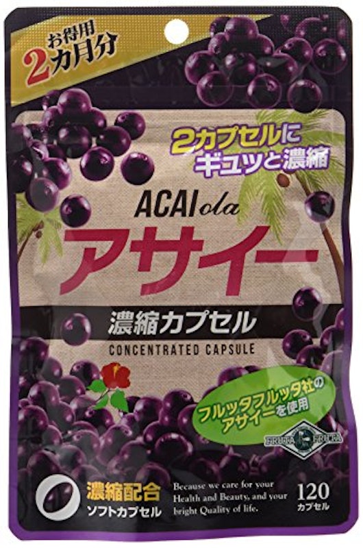 アサイー濃縮カプセル 1