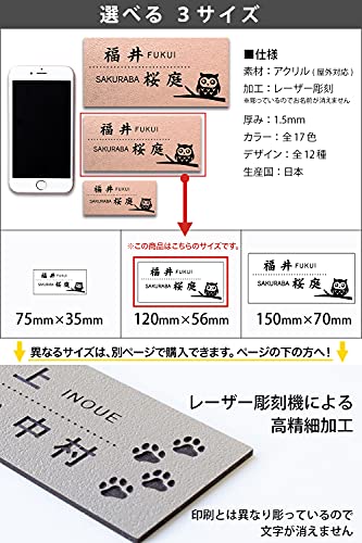 表札 2